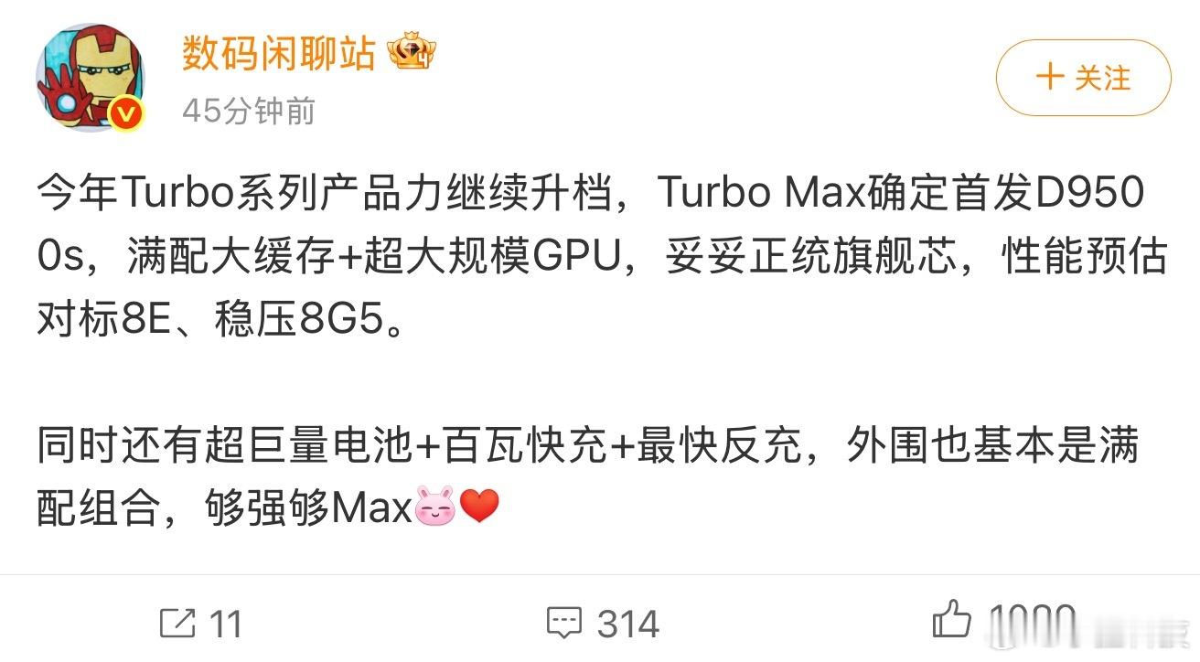 智能手机卷到现在，用户对各个品牌的长项和优势其实都比较熟悉了，每个人也都有自己喜
