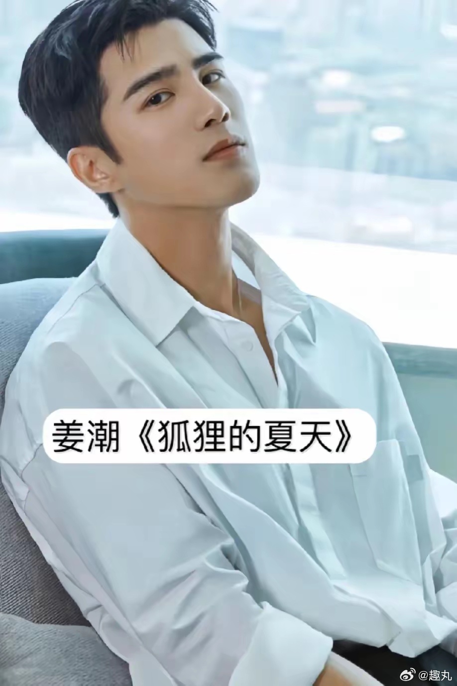 谭松韵合作过的10位男星，你还期待和谁合作?1、许凯（你比星光美丽）2、林更新（