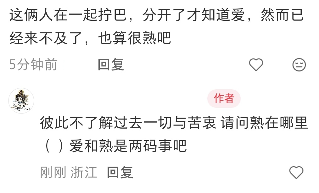 我流玄谕。搞不好这俩人连对方生日哪天都不知道，但同时呢他们又真的是一胎宝爸宝妈。