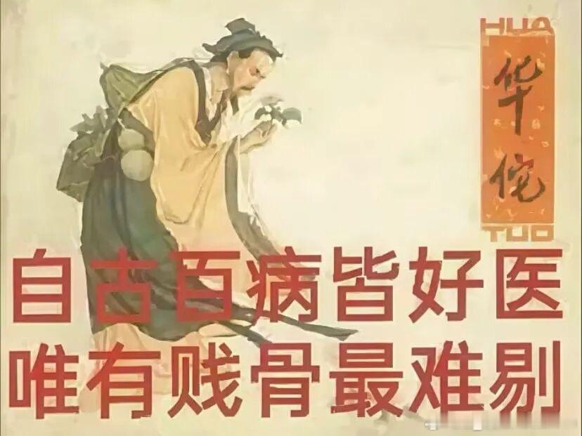 汉奸石平是谁
