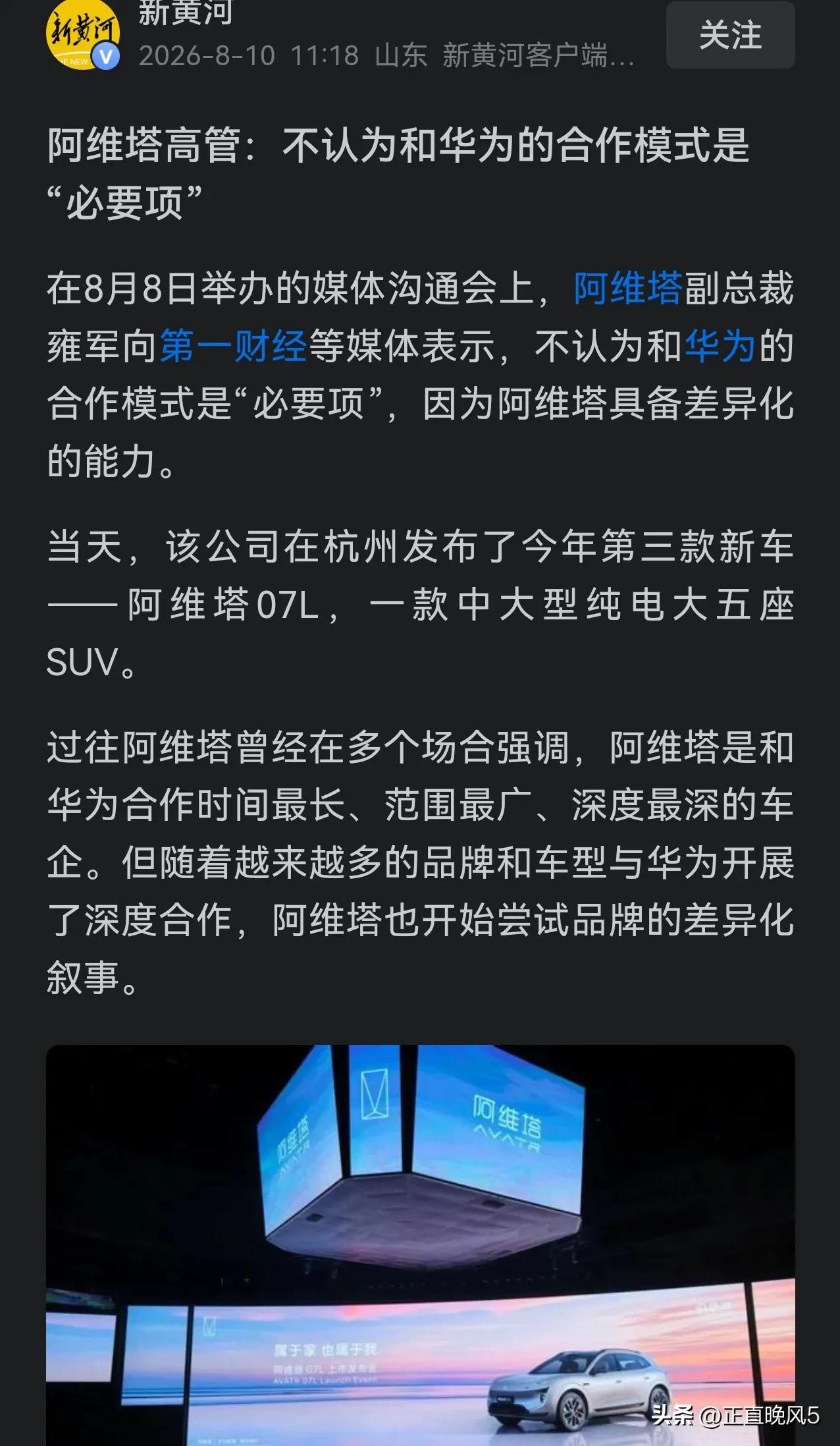 好像没人强迫你合作吧，你说不必要的合作项目，可以合作，也可以的不合作的，选择自己