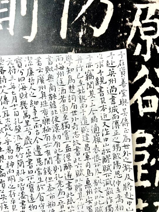 钟繇小楷临摹班开课了、喜欢的朋友可入