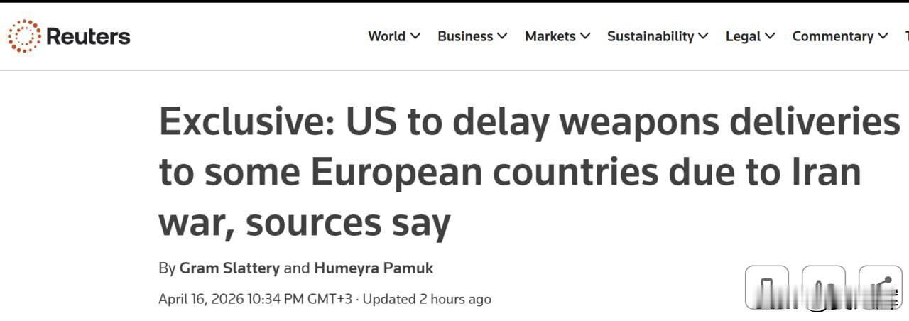 因与伊朗对峙，美国推迟向欧洲交付武器

据路透社报道，华盛顿已通知多个欧洲国家，