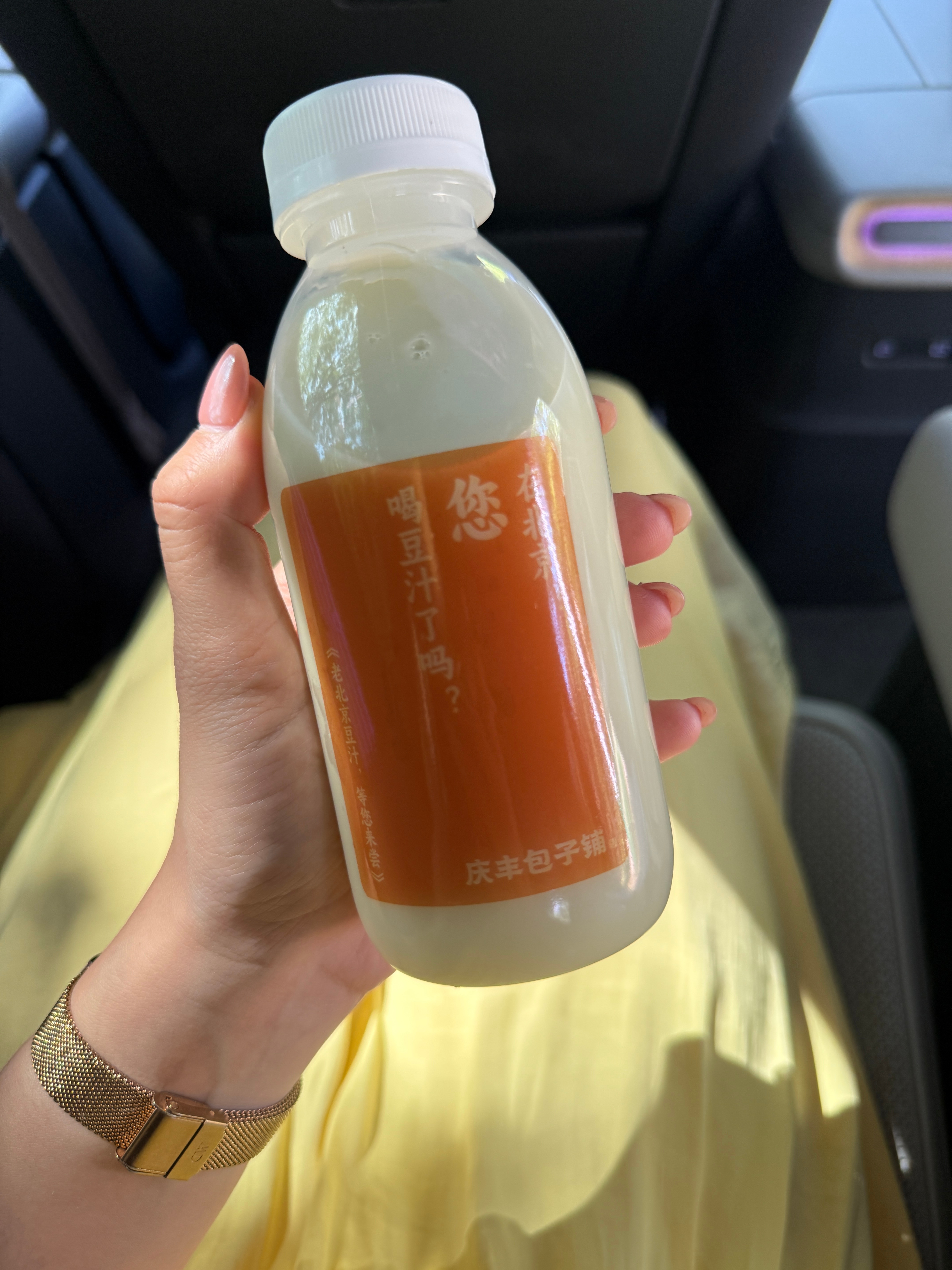 拍摄偶遇到了二话不说塞给我一瓶豆汁哈哈哈哈哈别说，我还真的喜欢喝，这可太地地道道