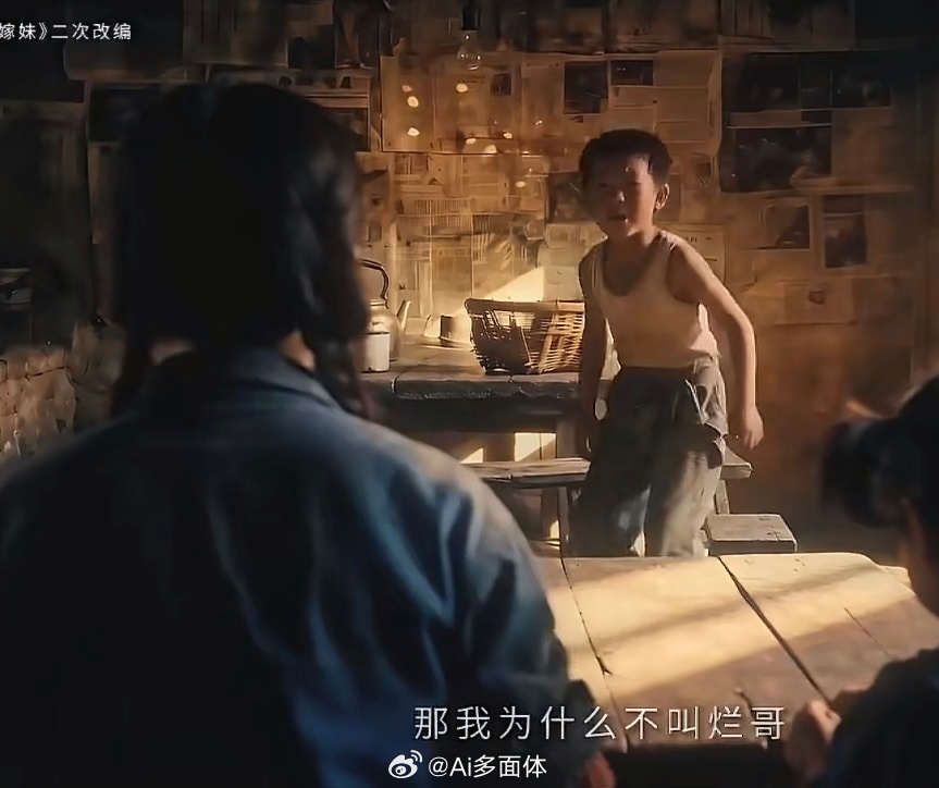 现在的AI短片已经nextlevel了不得不说如今的AI短剧脑洞简直开到了极致。