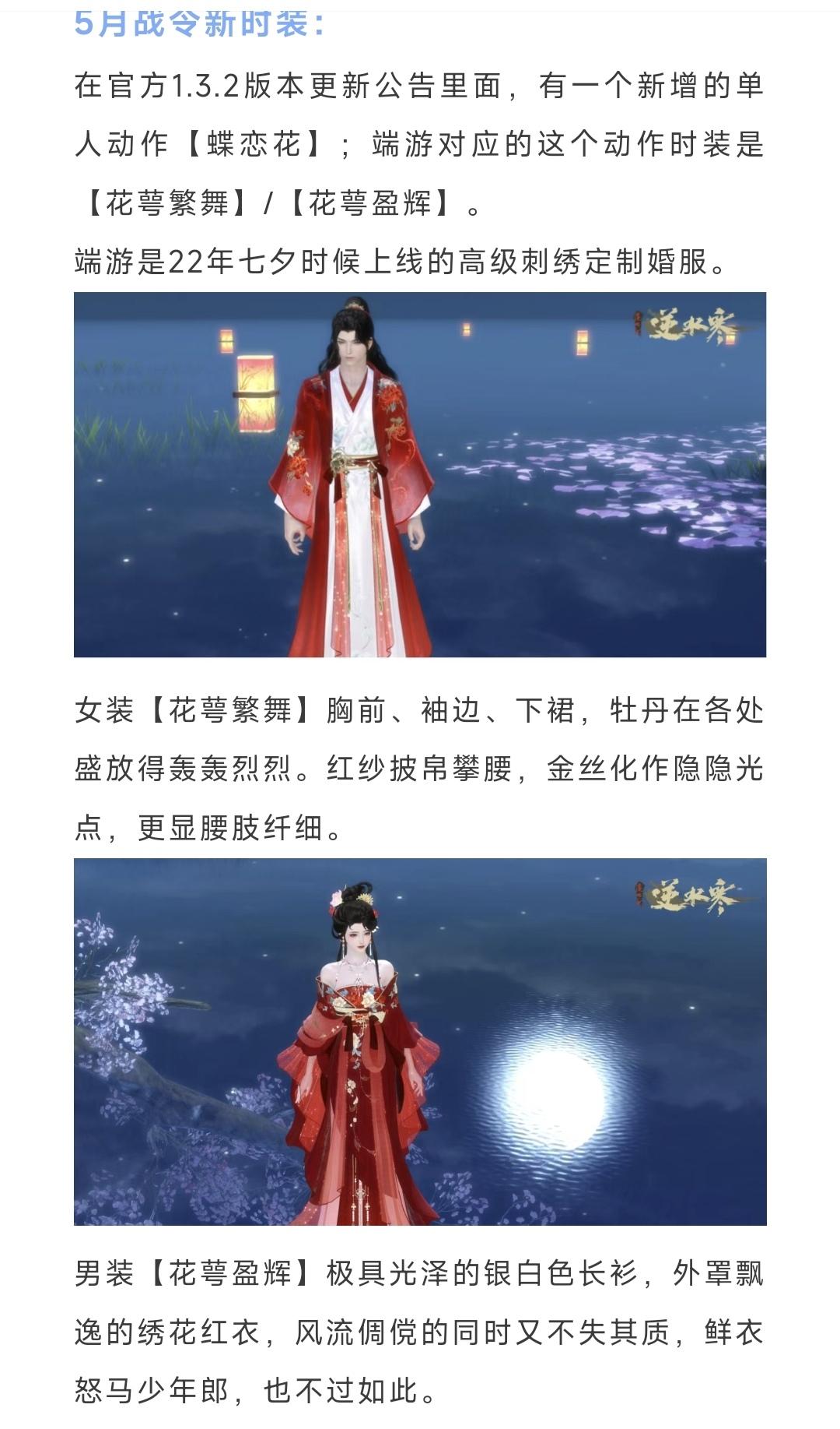 连云寨全员不死结局，今日必做任务，连云寨全员不死结局，今日必做任务，5月战令新时