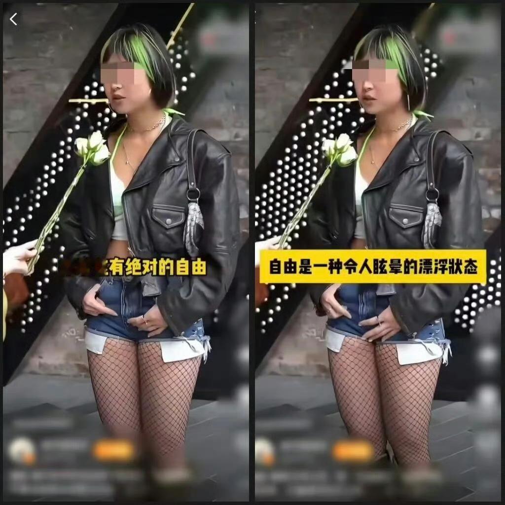 英国绿毛女留子说到在英国生活时说到这里有绝对的自由，她形容这种自由是：“那种令你