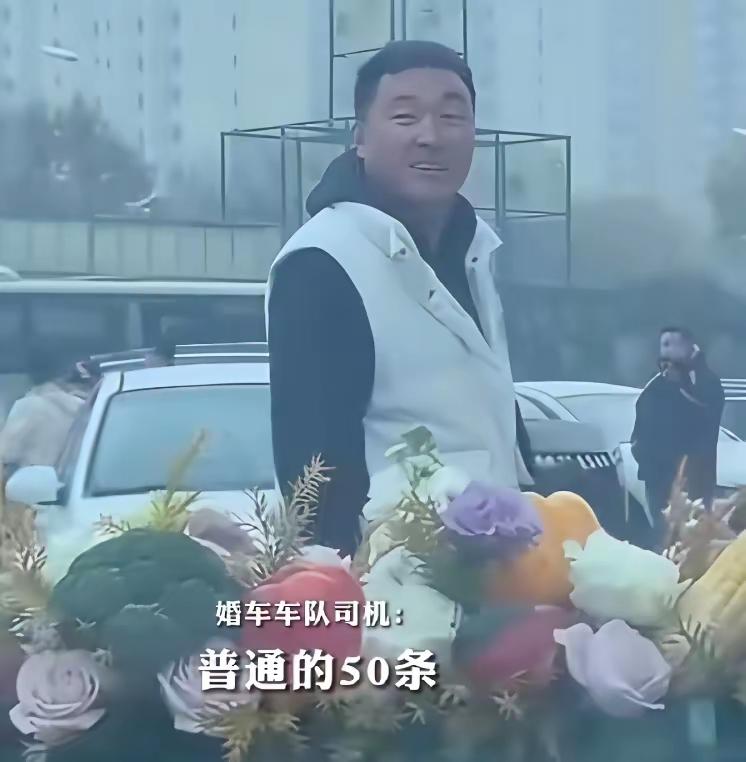 香河婚车遭6人拦路索烟！开2辆白车家境不差，9条烟索价900元，网友怒批：光天化