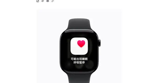 中国大陆用户终于等来救命功能！苹果Apple Watch国行上线睡眠呼吸暂停通知
