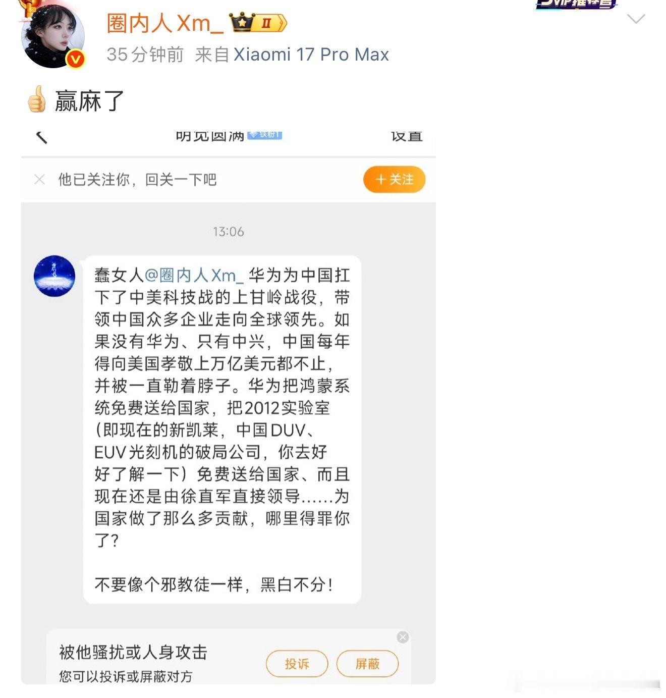 人工智涨ultra的行业观察 我来分析一下……一、上甘岭战役是我们伟大的胜利，用