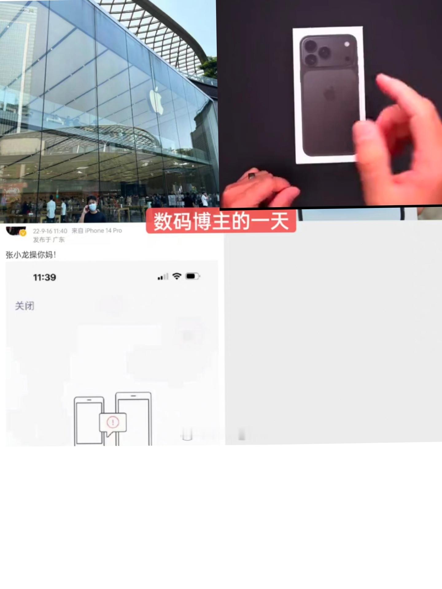 老图新看，数码博主的2025年9月19日 ​​​