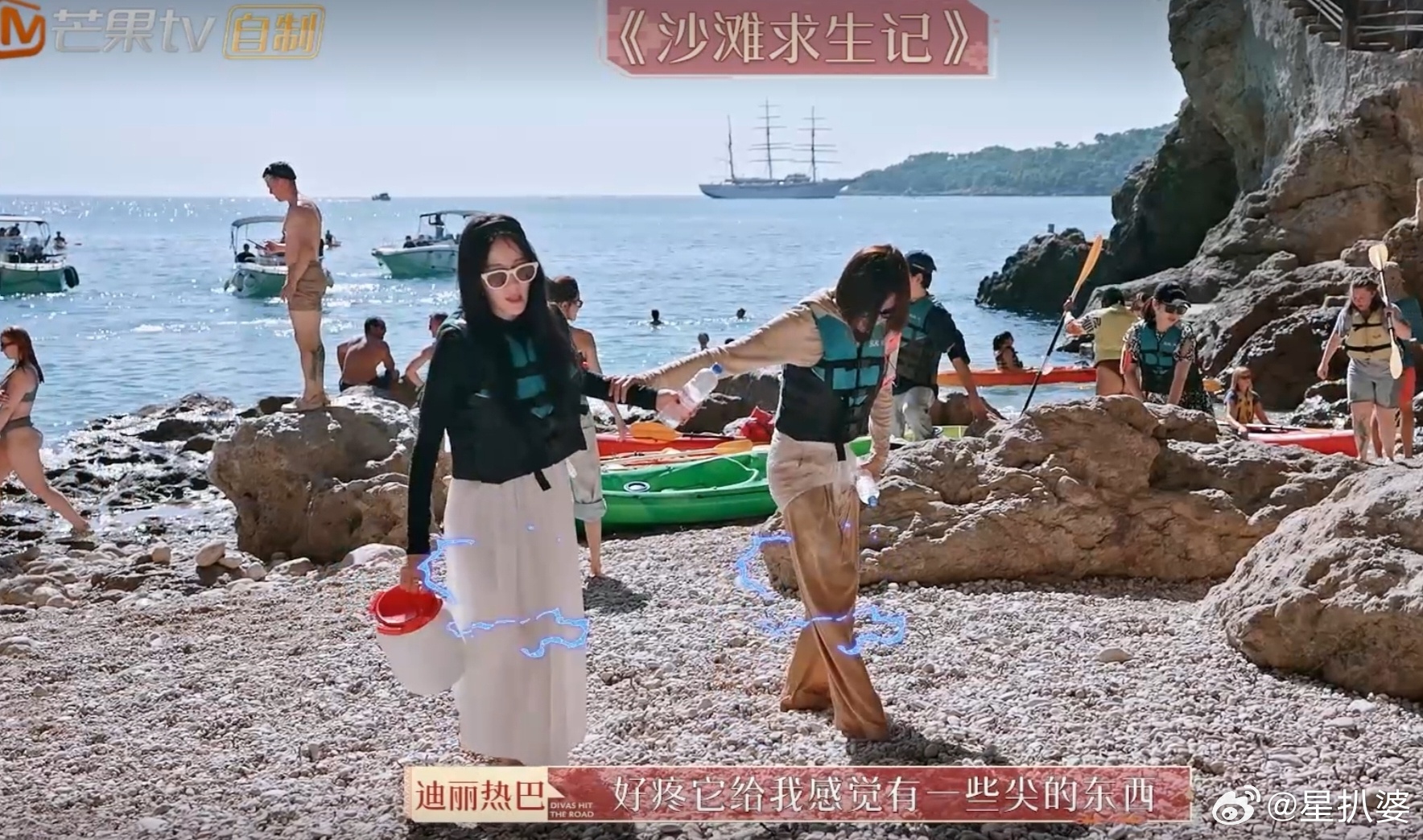 #秦岚说和迪丽热巴像两个要饭的# 这两人在一起怎么这么好笑啊[笑cry]明明是走