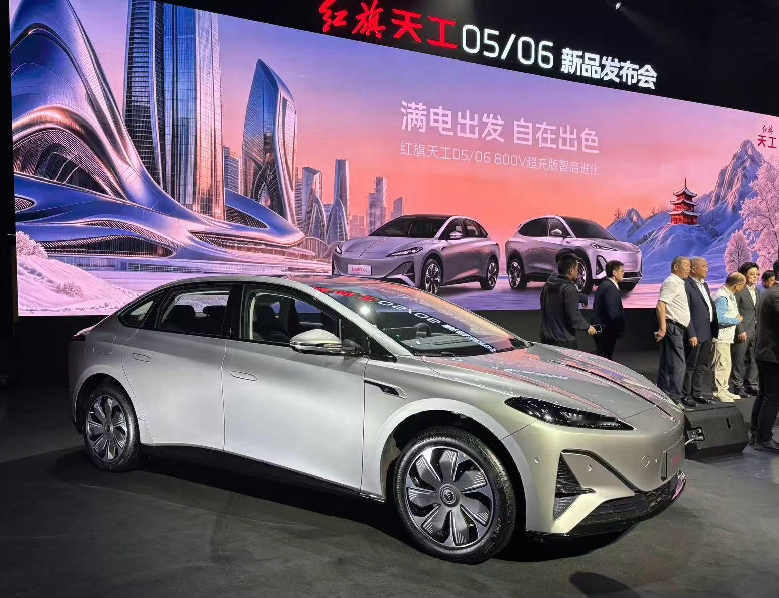 天工05/06 800V超充版正式上市天工05售价17.18万天工06售价19.