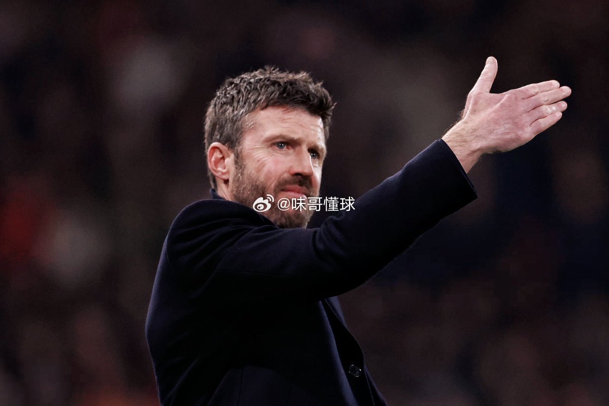 Michael Carrick伯恩茅斯2比2曼联