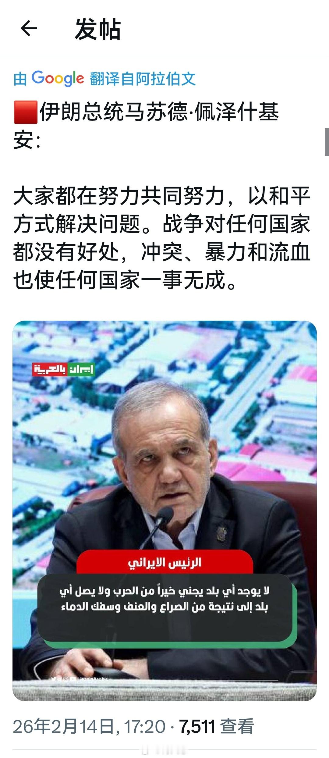 “和平”就可以解决问题，人家还大老远开航母来干嘛？海外新鲜事何天恩