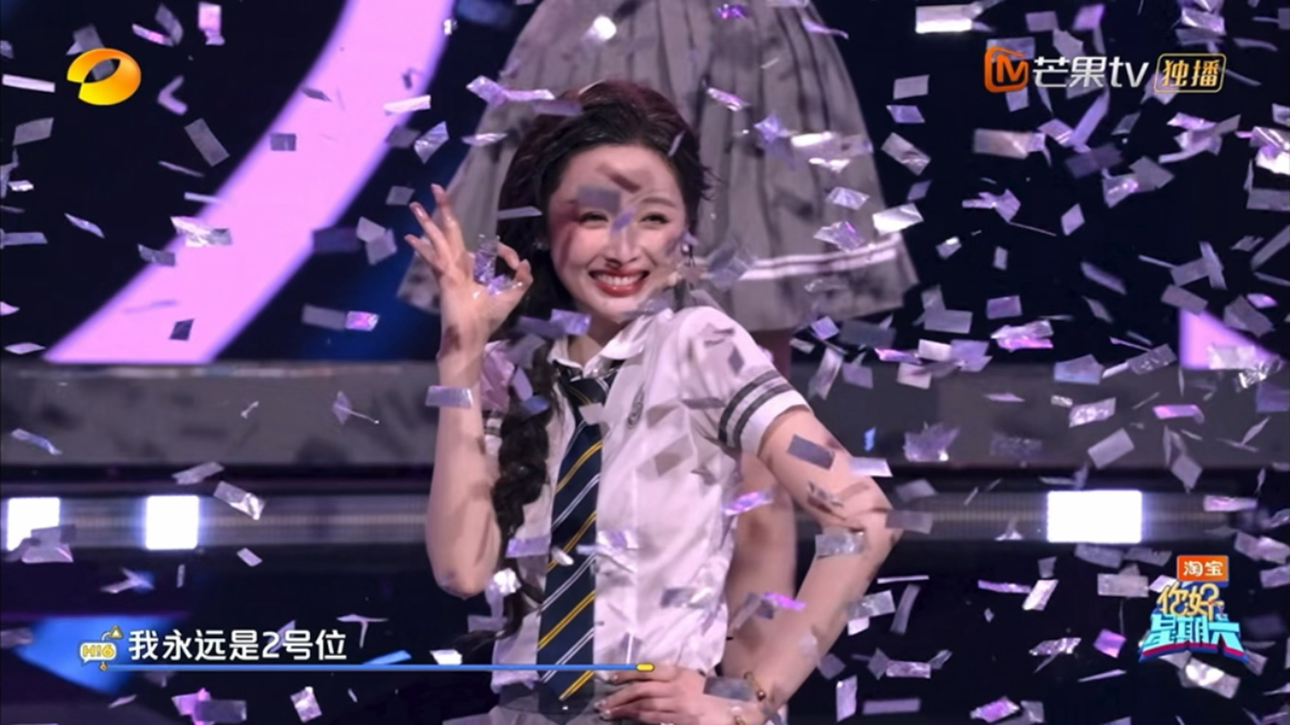 你好星期六.你好星期六今晚出道战 最后这里这句话听懂的都哭了