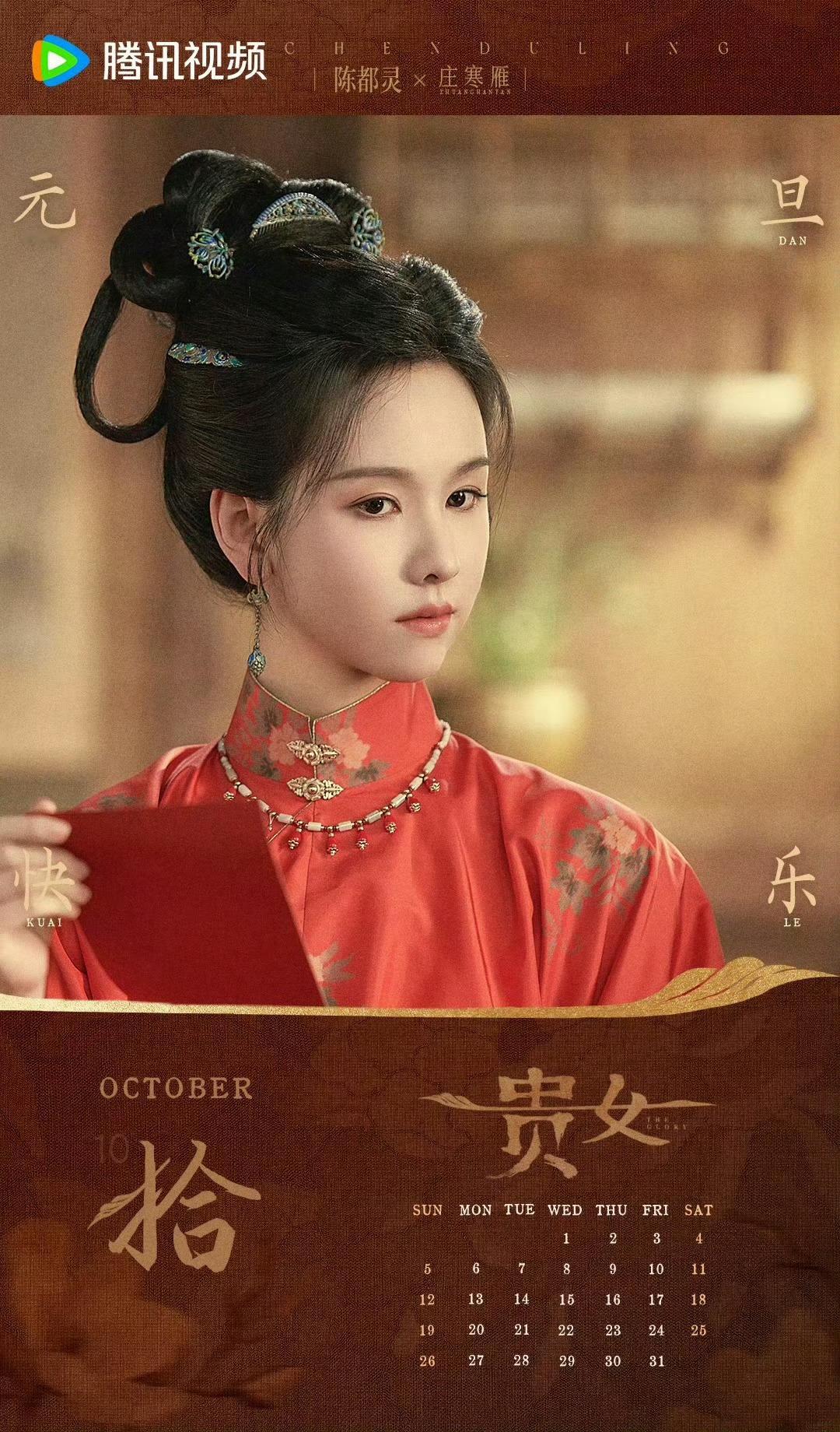 白鹿 敖瑞鹏他俩在剧组打打闹闹拍了一些cp花絮，但都不是彼此的菜，就是兄弟情罢了