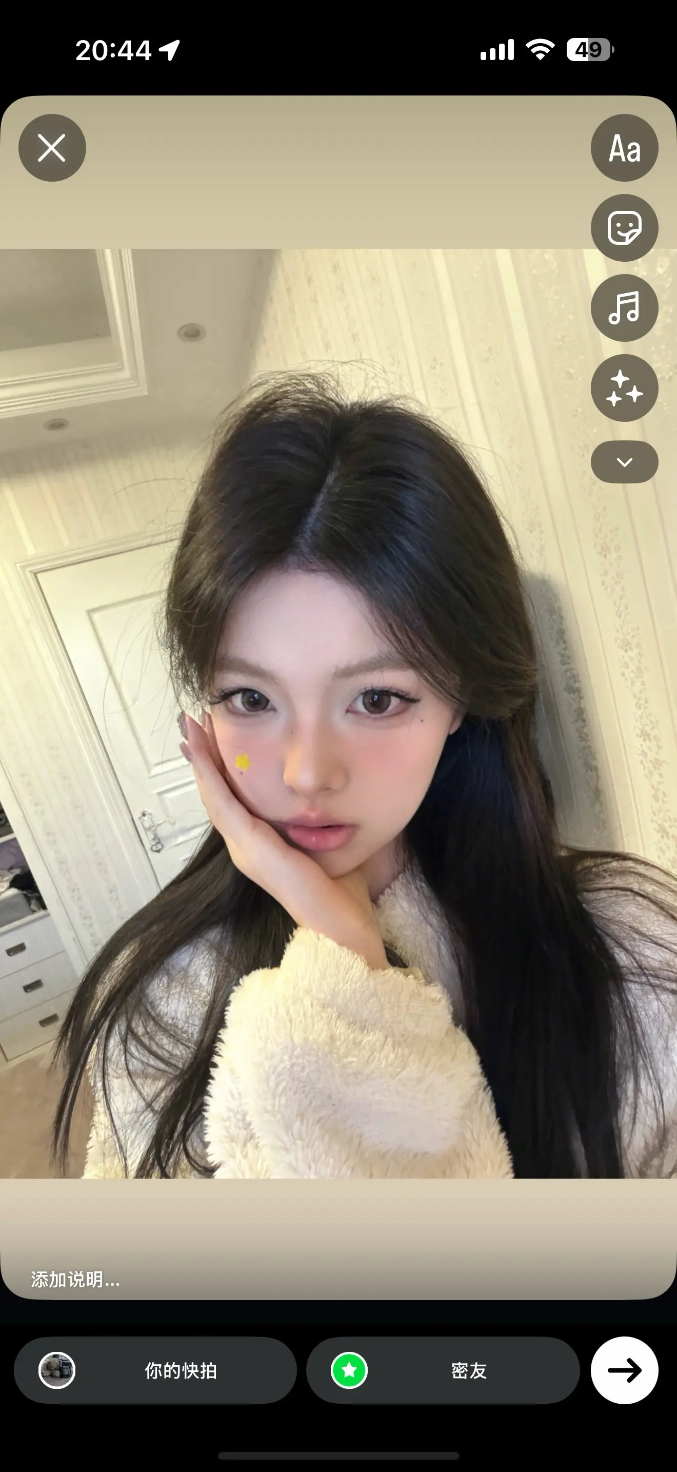 伤完你的心才发现我没发挥好