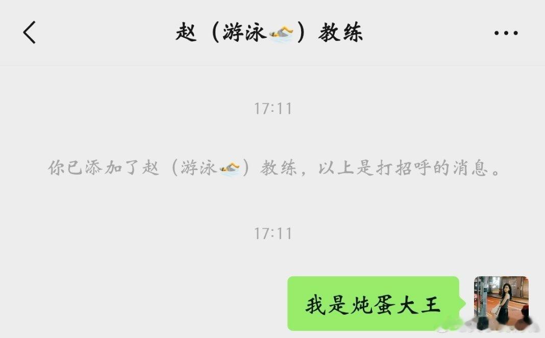 被自己笑到了 