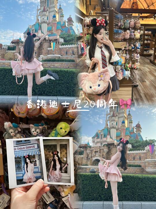 港迪 二十周年🎈🏰 𝑫𝒊𝒔𝒏𝒆𝒚𝒍𝒂𝒏𝒅