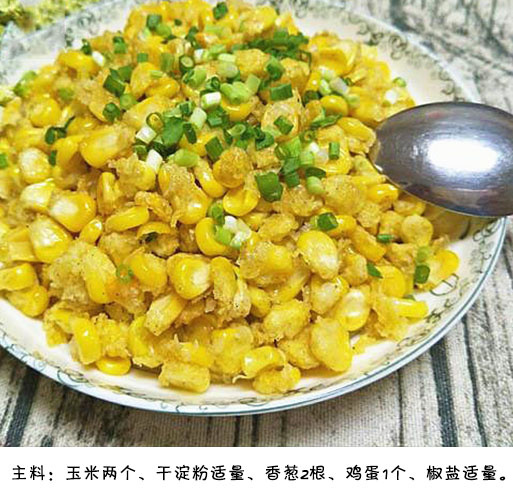 教你做个小零食，好吃不上火，比花生米好吃百倍！​​​我的宝藏食谱 ​​​