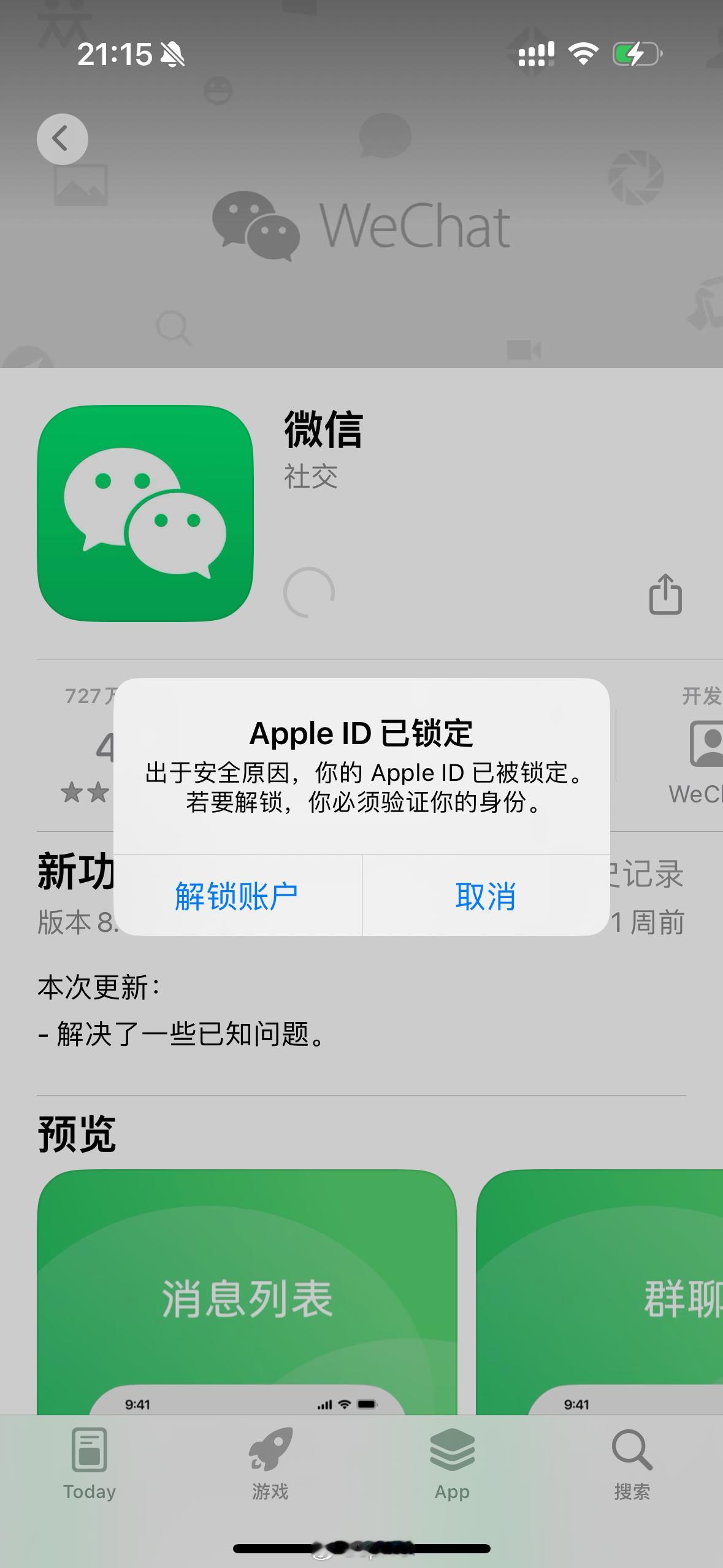还我妈生动图…… ​​​