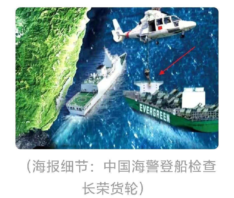 中国海警这次在台湾以东海面的行动太飒了！配合2025演习巡航的时候，直接拦下了长