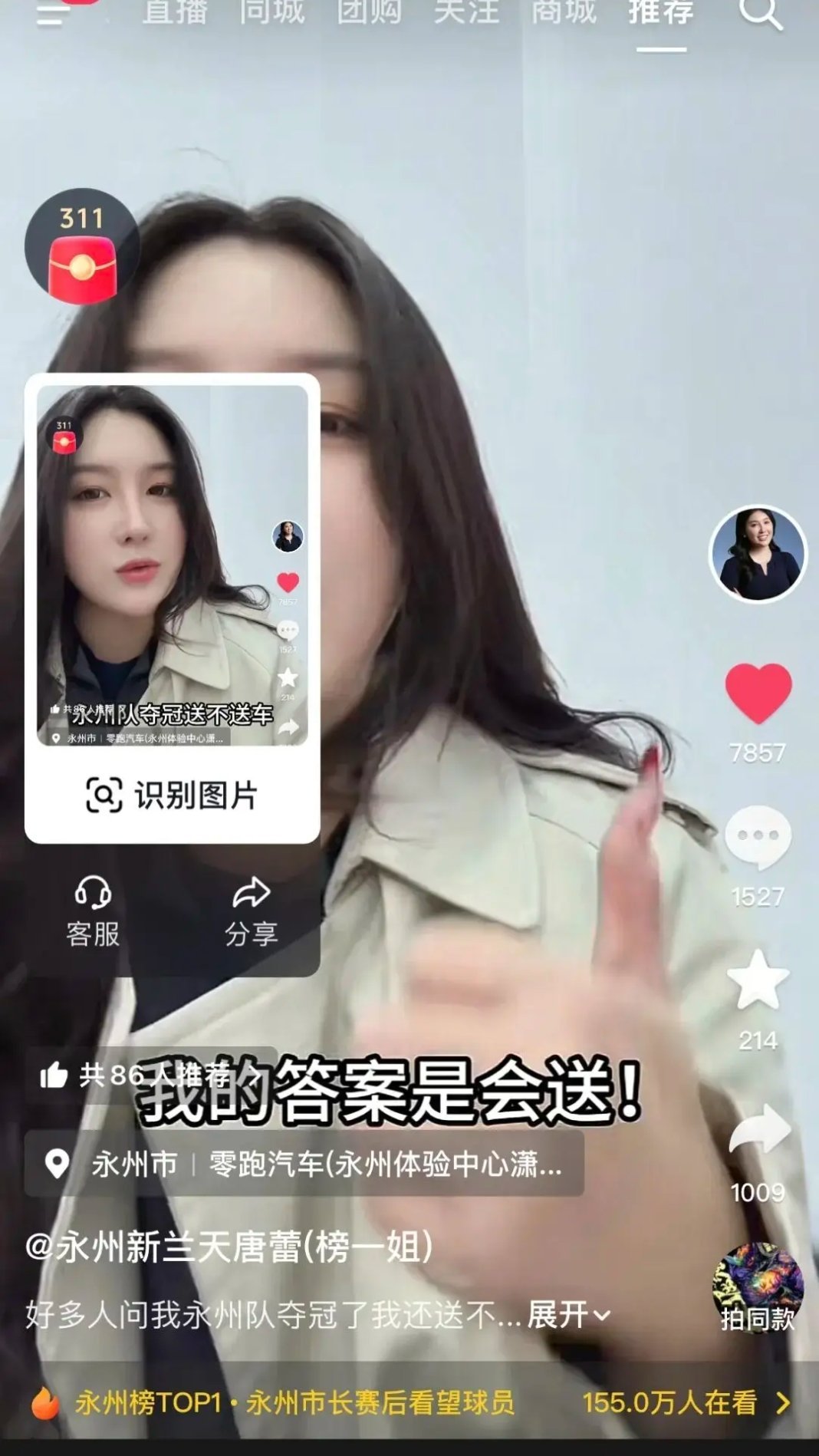 教练这回应算把来龙去脉说透了，一开始就是想做宣传的玩笑，主教练还跟老板说我们拿不