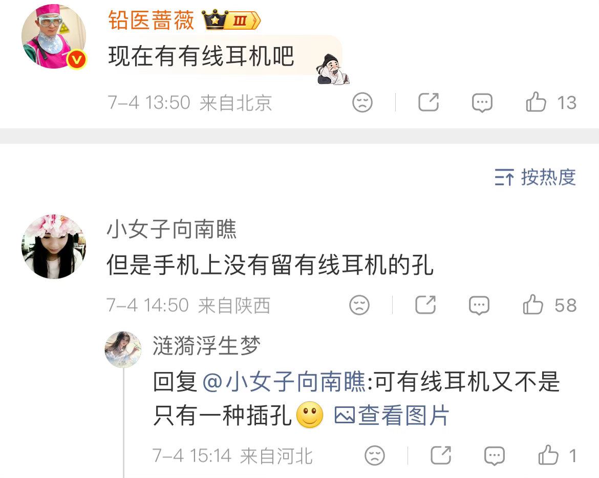 我笑点就是这么低……谁懂啊 