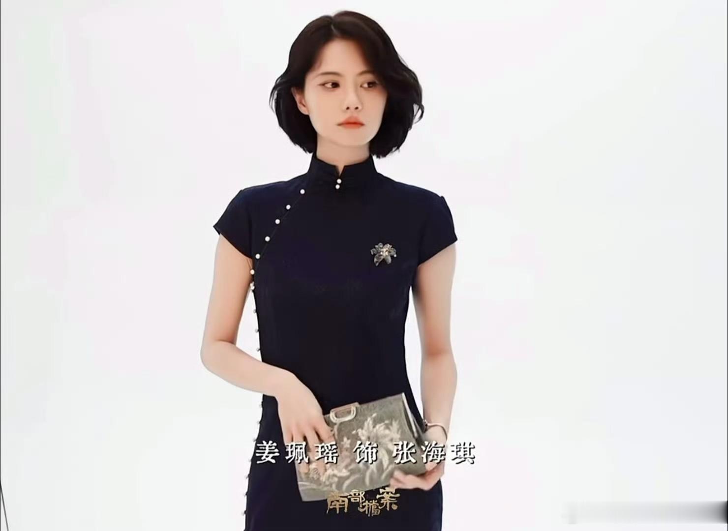 南部档案两个妈妈一个儿子 姜珮瑶演的张海琪又美又飒！看着她穿着旗袍优雅地搞事业，