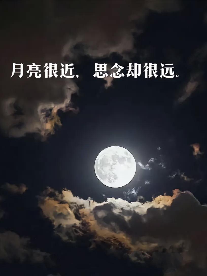 也有人身在异乡，无法奔赴团圆。隔着屏幕，家人把镜头朝向夜空，同看一轮明月。还有老