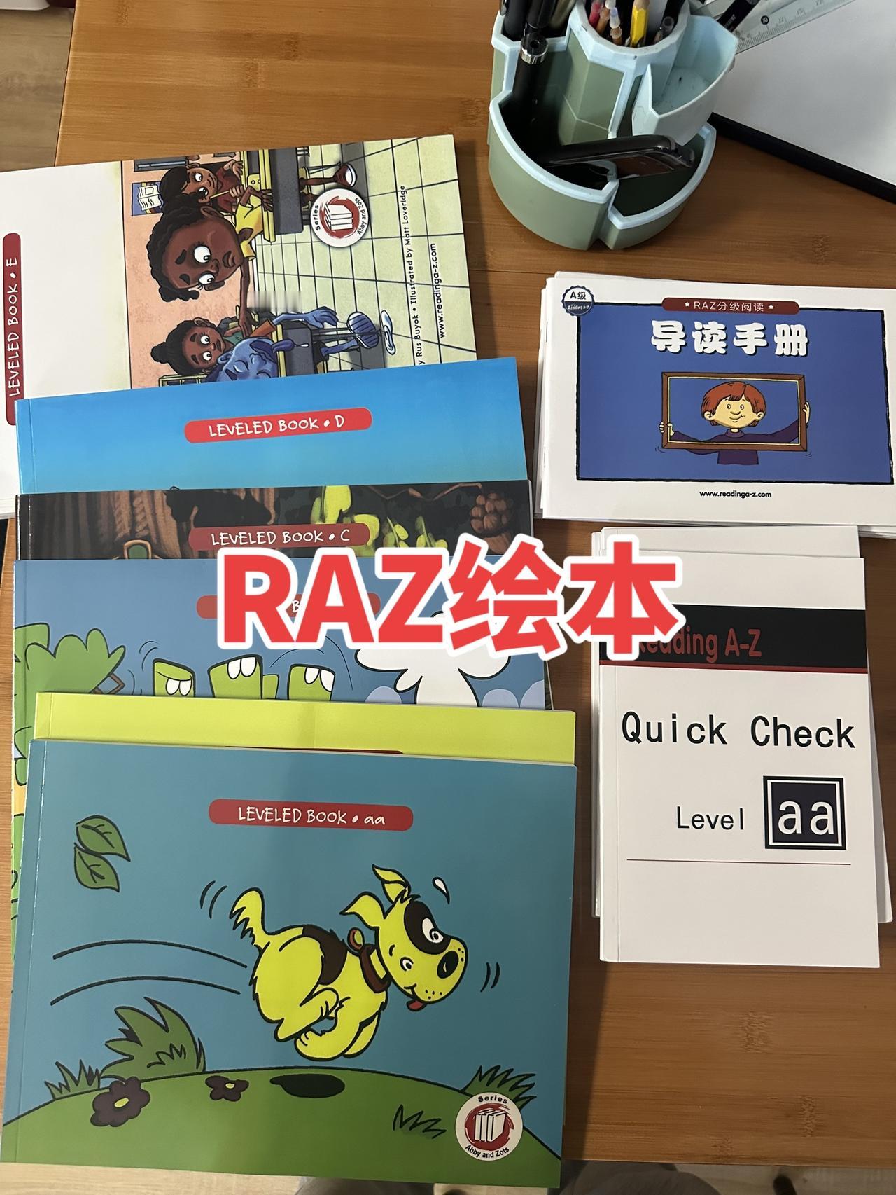 给小学生们准备的绘本来了！分级阅读 分级读物打卡 牛津树分级阅读 RAZ绘本