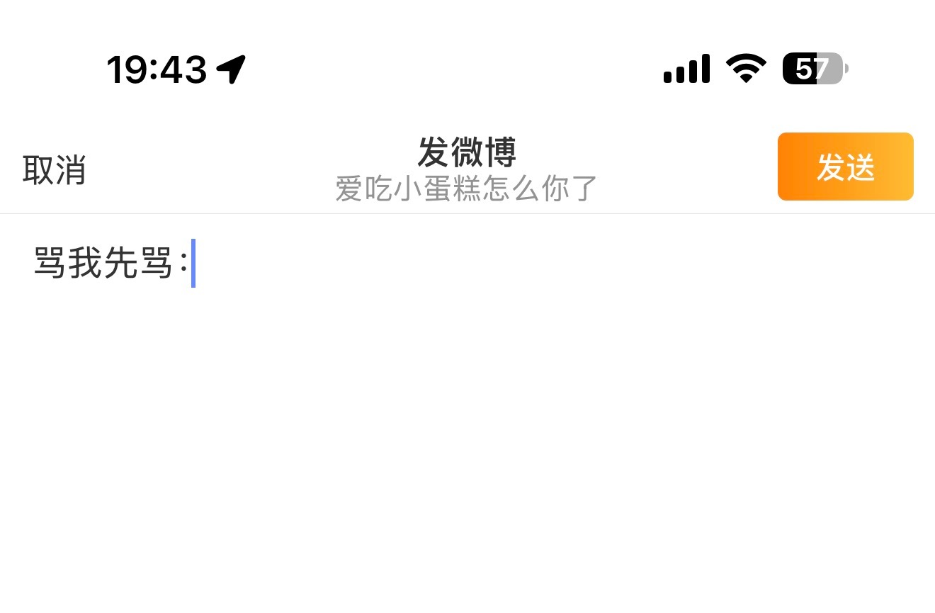 谁想上我的连坐名单 无偿 