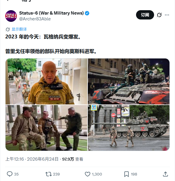 烽火问鼎计划 斯人已乘黄鹤去 