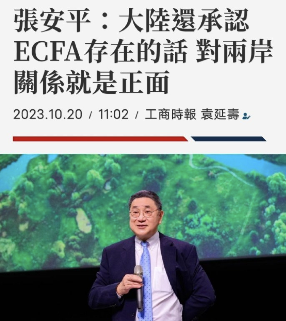 嘿～～台湾🐸还威胁上大陆了？你算个瘠薄说白了，台湾所有的企业，如果没有大陆的让