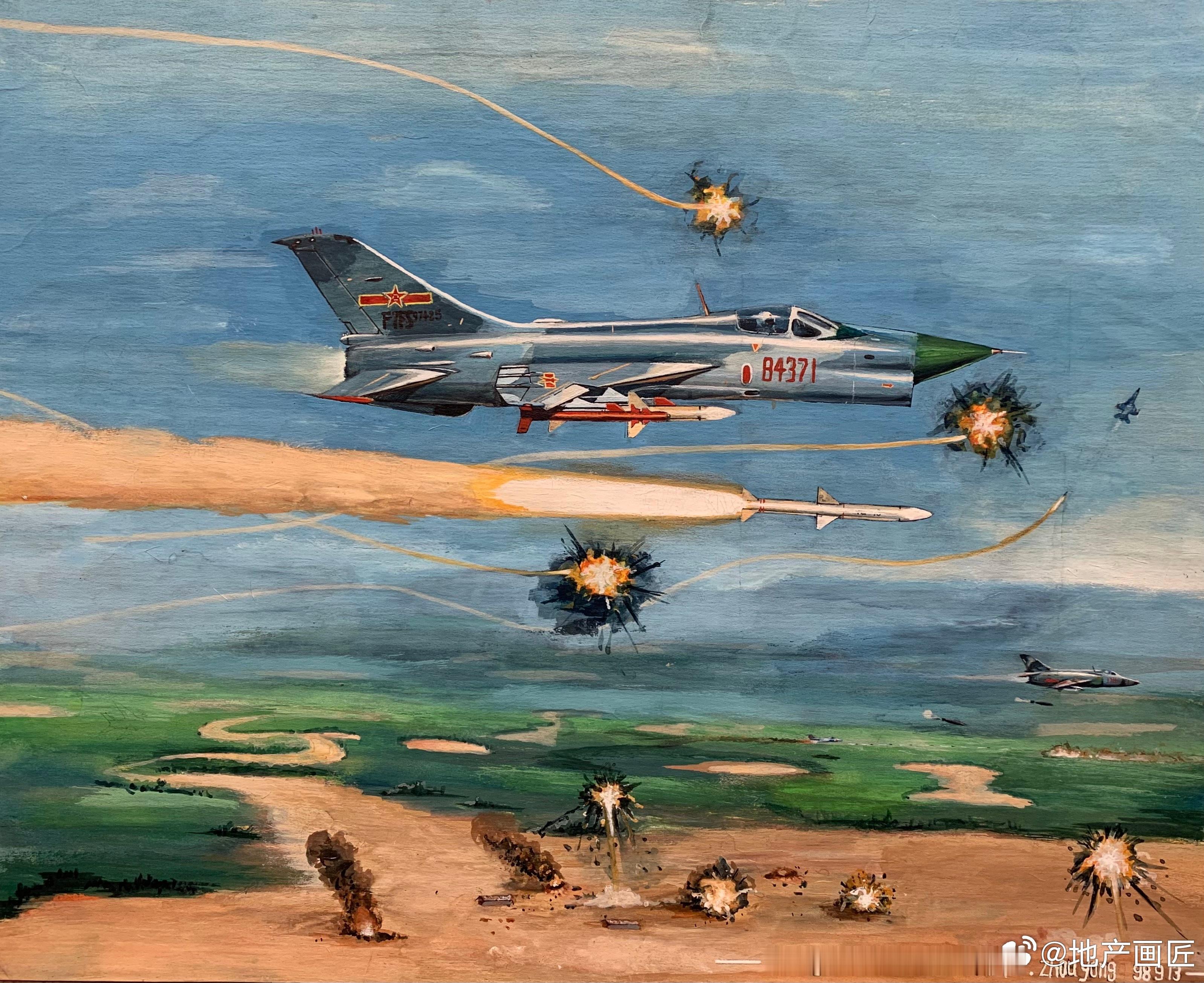 98年作品｜歼7FS与强5协同攻防 ​​​