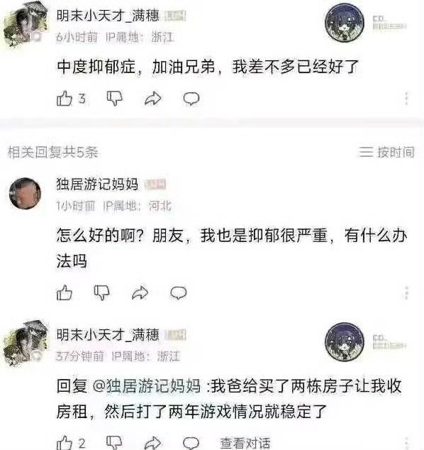 有病还是没钱？