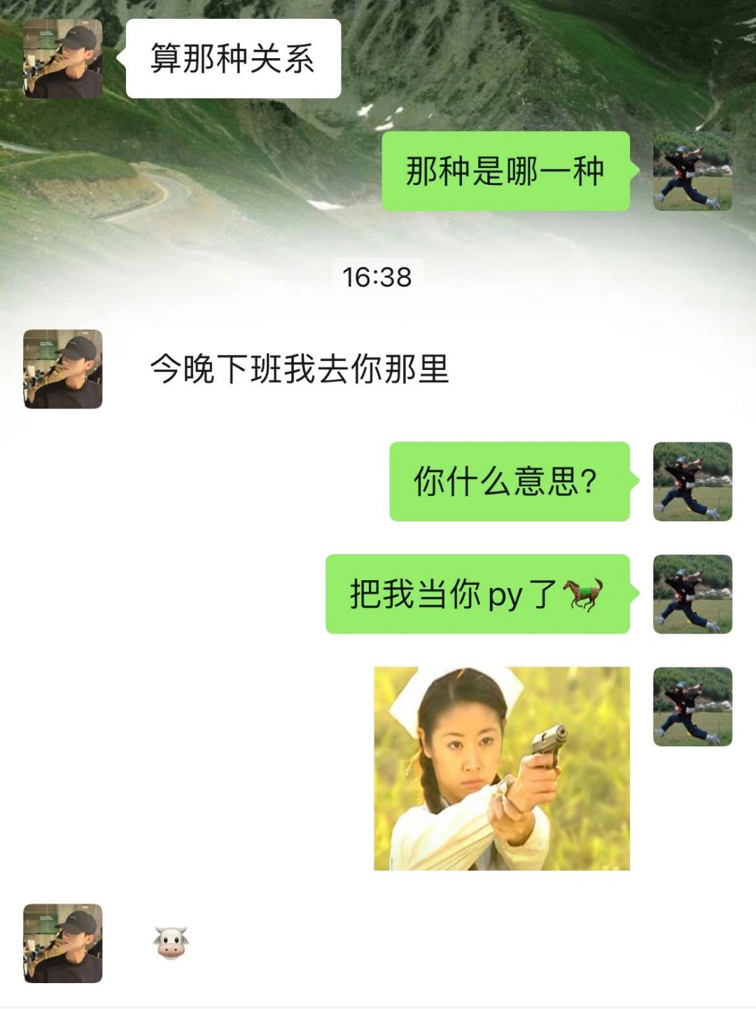 感觉被crush当成py了 ​​​
