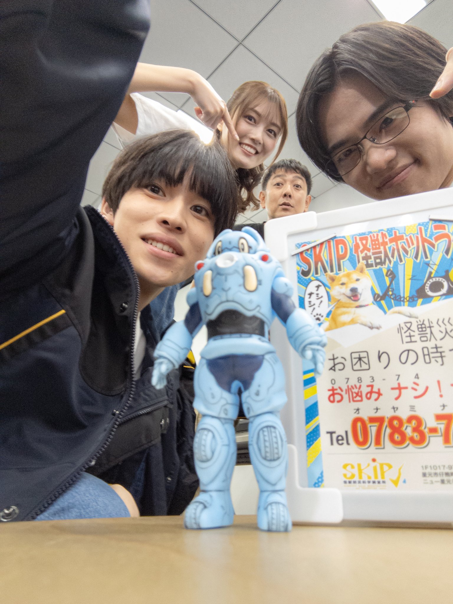 户塚有辉 金田升 