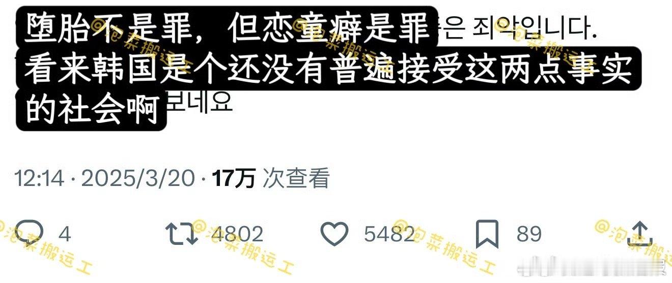 说破天，ltp就是该亖金秀贤方要公开金赛纶行踪 ​​​