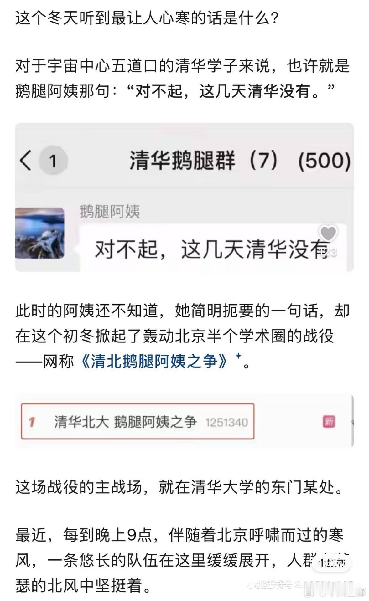 谁能忍住不笑 