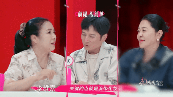 倪萍说董璇不应该结婚婚姻哪有绝对的对错，磨合本就是常态，用“不应该”来定义，实在
