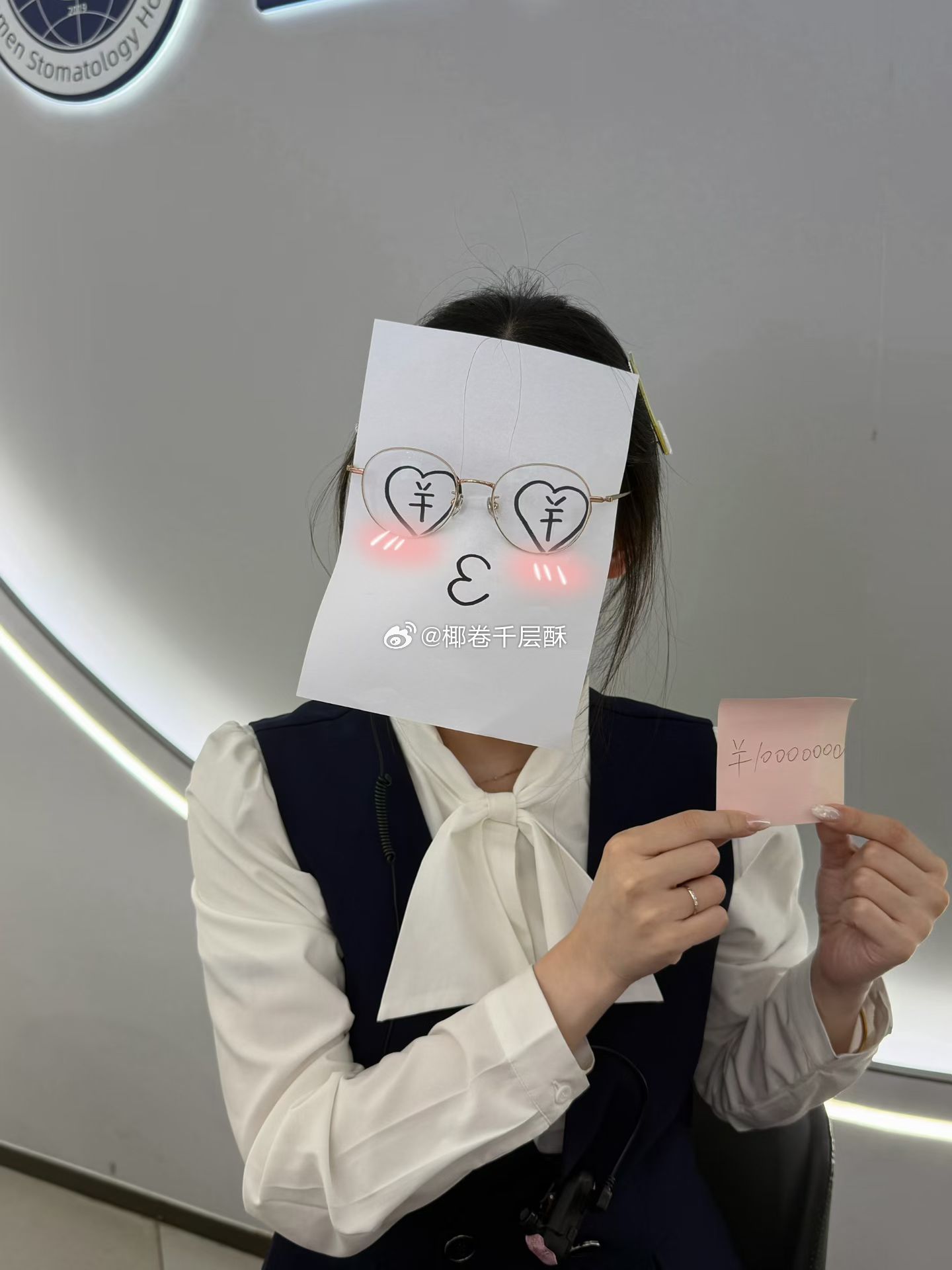 如何呢 