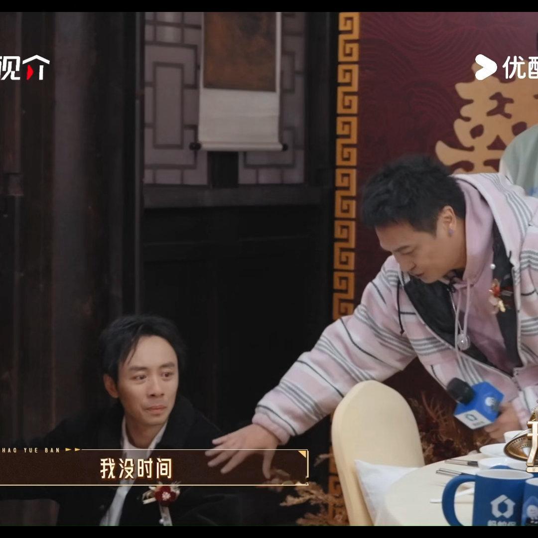 吴镇宇我真没时间陪你们闹了无限超越班 婚礼即兴考核变修罗场，吴镇宇从司仪被迫转行