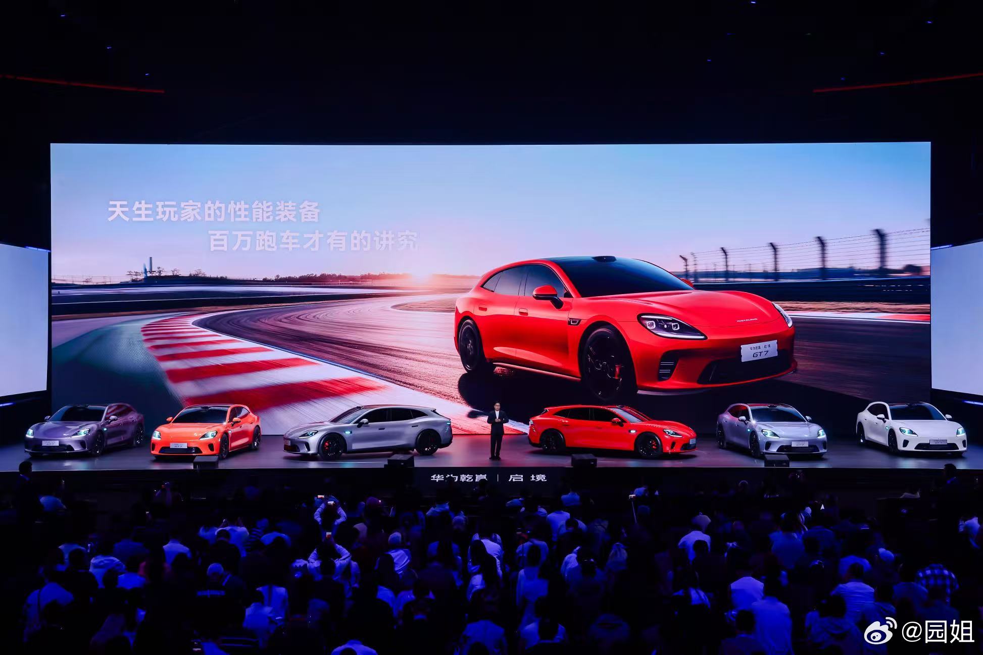 #启境汽车公司正式更名# 3月24日，原【华望汽车技术（广州）有限公司】完成工商