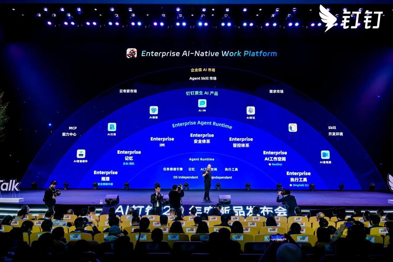 #阿里发布全新AI产品悟空#企业级 AI 产业，正在进入真正的商用落地验证阶段。