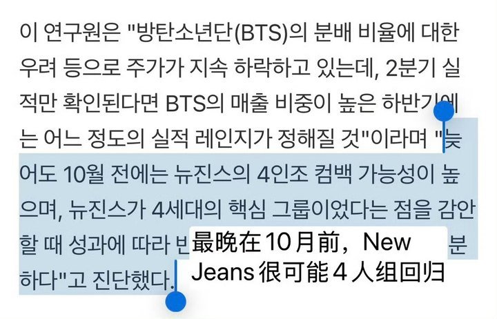 newjeans将首次以四人组形式回归newjeans首次以四人组形式回归四个人