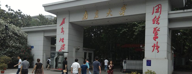 #南京大学辟谣留学生毕业拒搬宿舍# 据微信公众号“南大海外”消息，6月26日，南