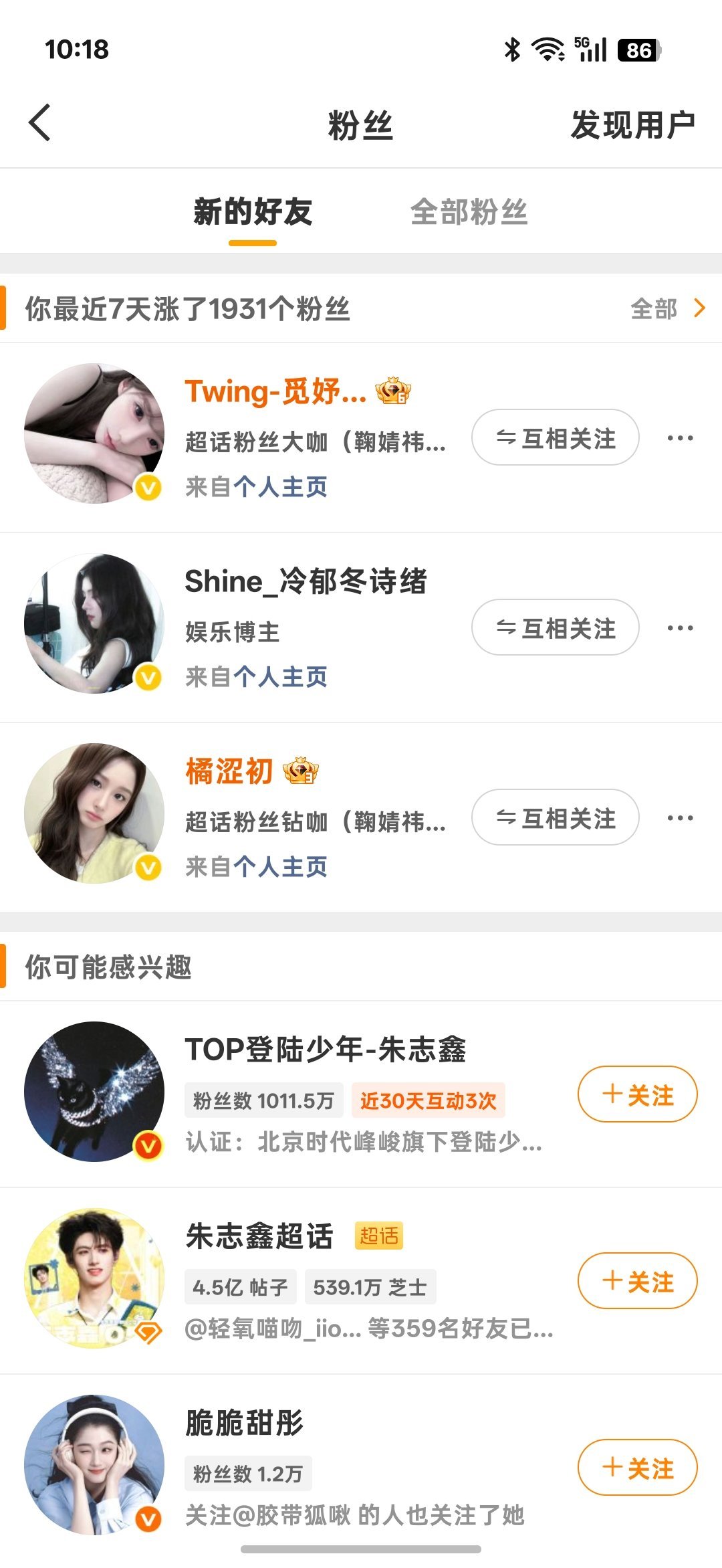 嗯嗯 