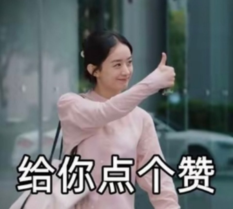 赵丽颖后援会声明维权粉丝也是够忙的，不但给正主维权，还给正主的孩子